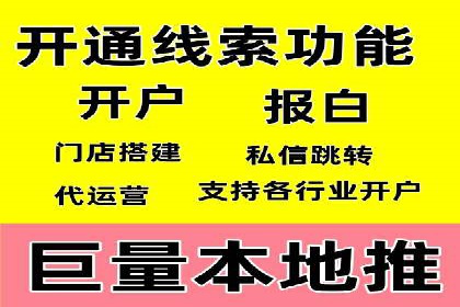 某企业通过百度SEM提高网站流量的案例